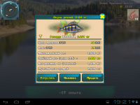 Screenshot_2017-05-31-19-21-28.png