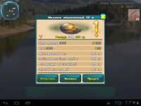 Screenshot_2017-05-31-19-17-52.png