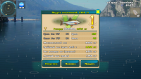 My fish world мод меню