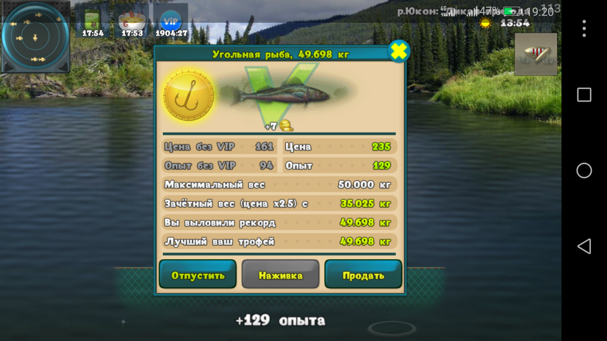 World of fishers. Игра World of Fishers реальная русская рыбалка. World of Fishers лещ. World of Fishers секреты. World of Fishers мод.