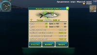 My fish world мод меню. My fish world мод меню